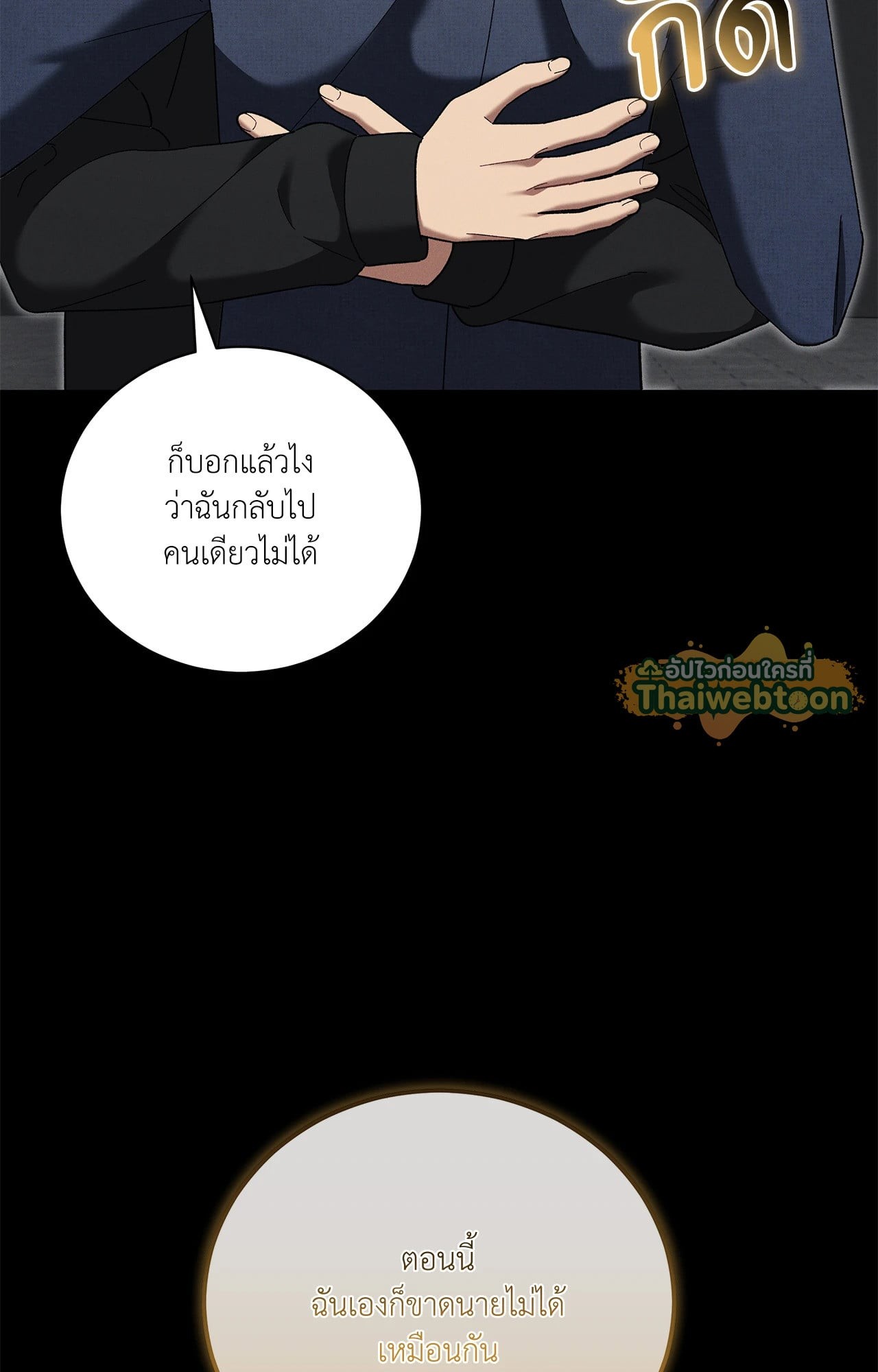 หน้า 101
