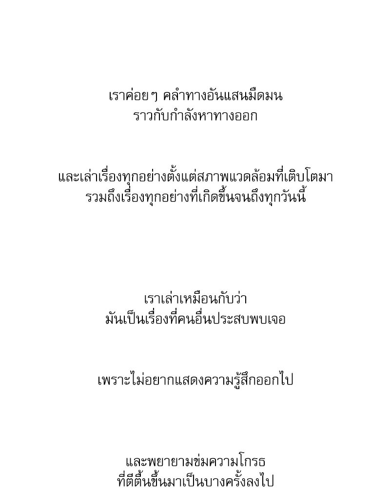หน้า 114