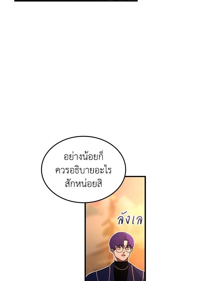 หน้า 76