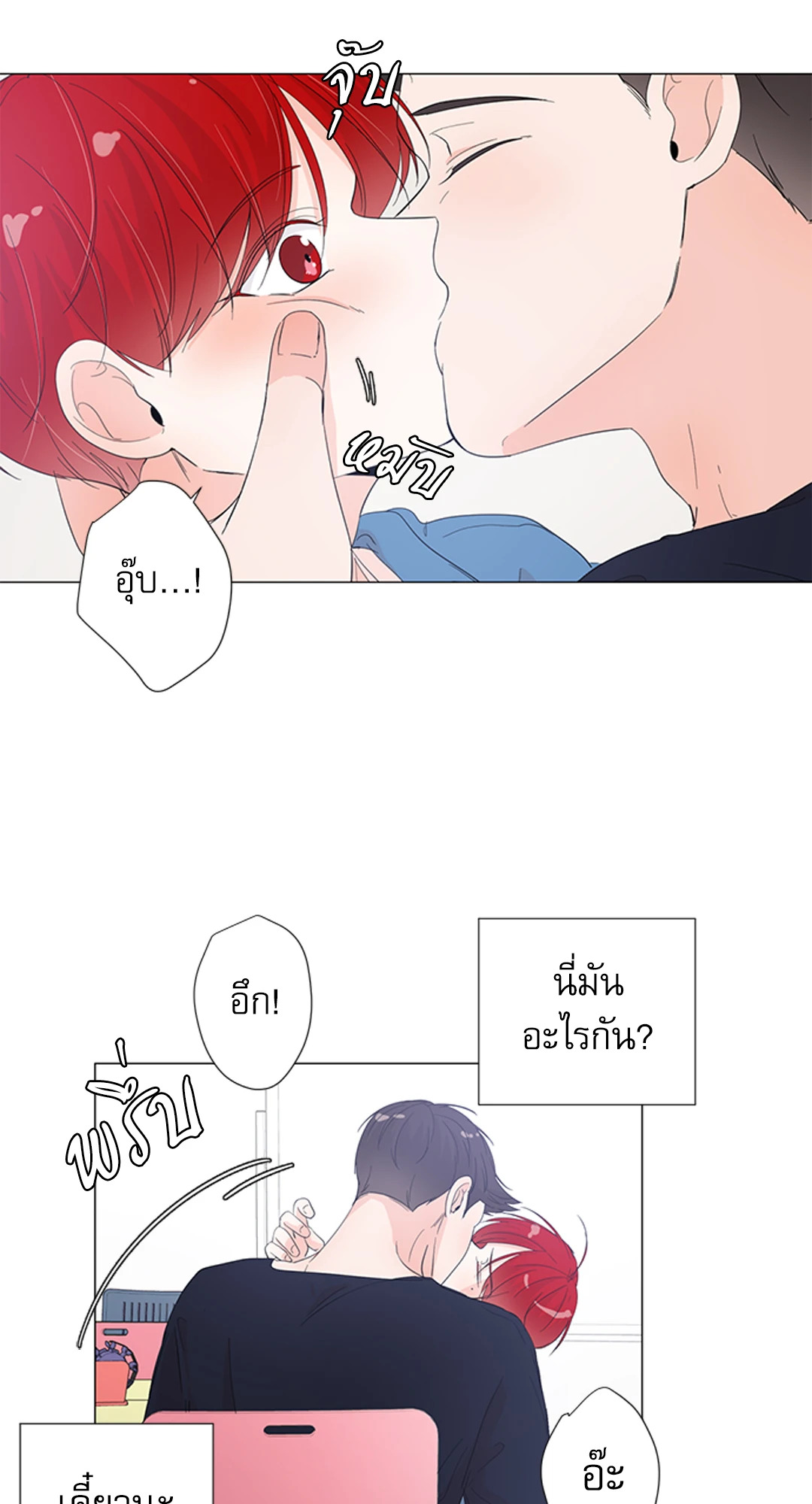 หน้า 35
