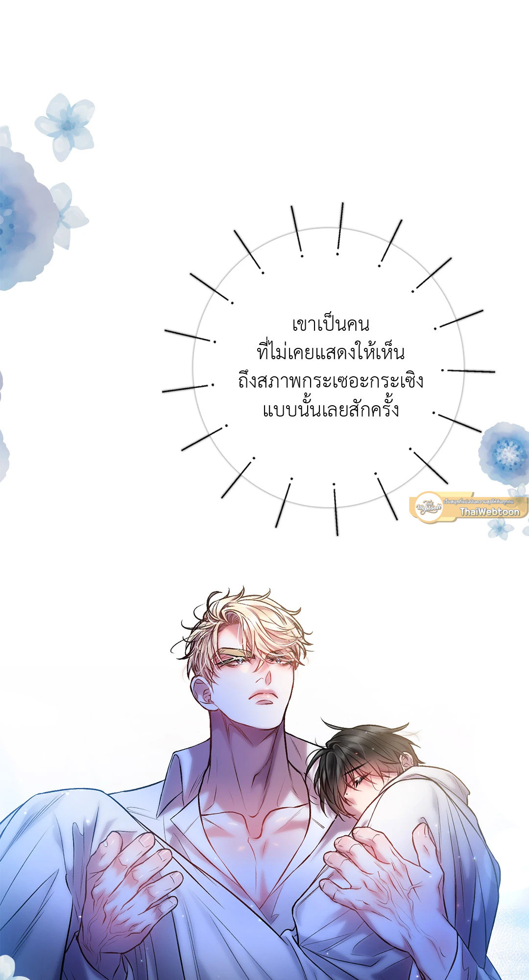 หน้า 23