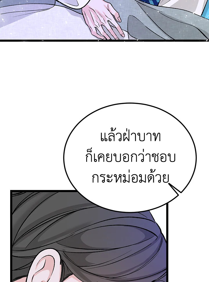 หน้า 80
