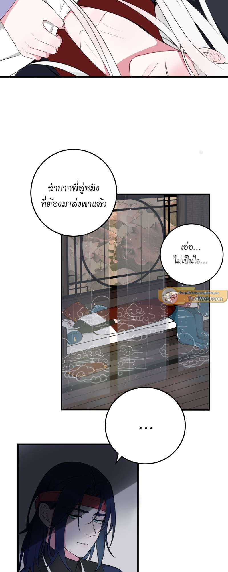 หน้า 28