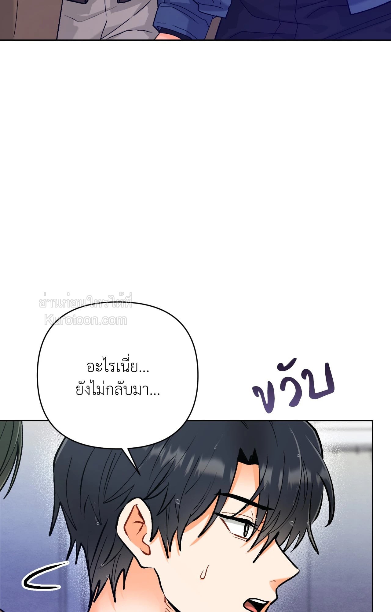 หน้า 97
