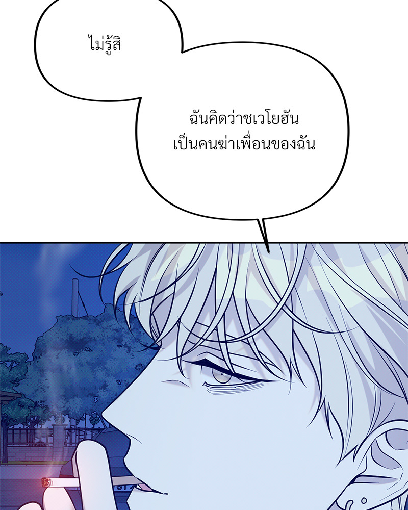 หน้า 106