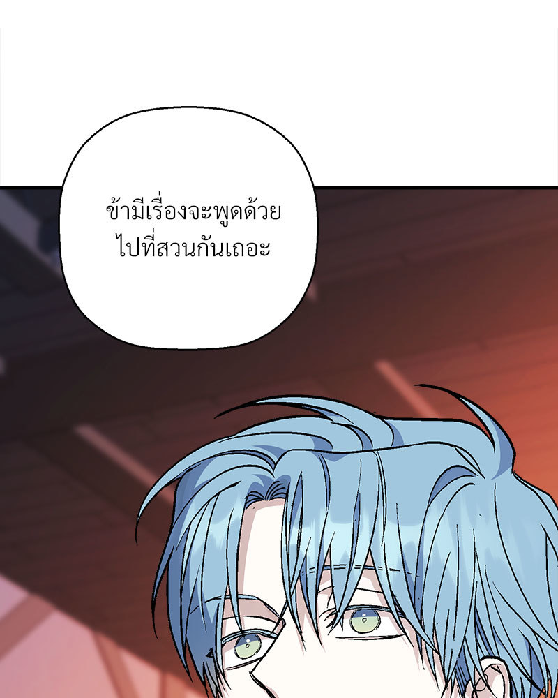 หน้า 90