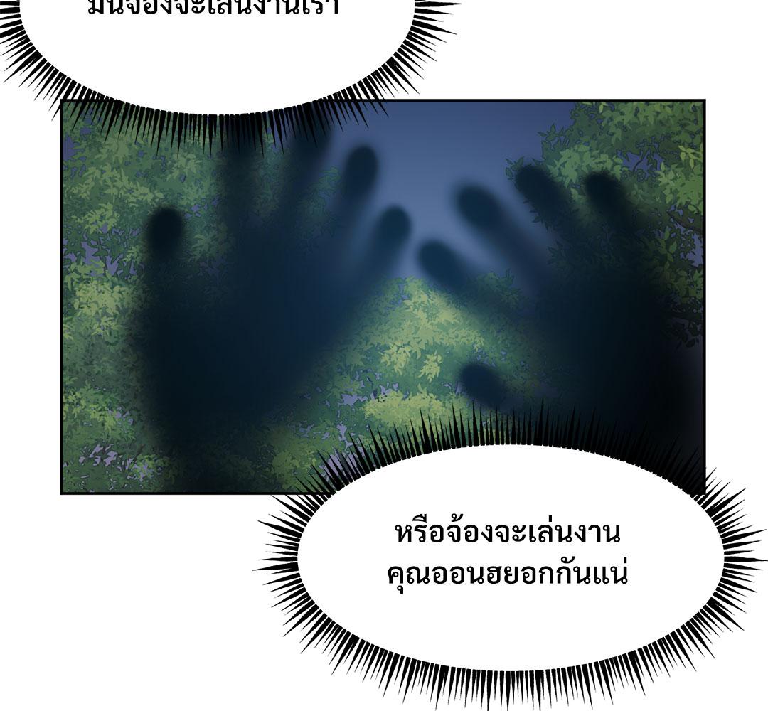 หน้า 118