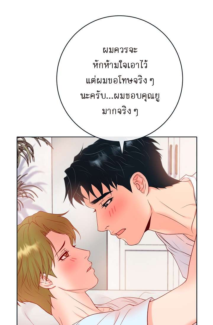 หน้า 51