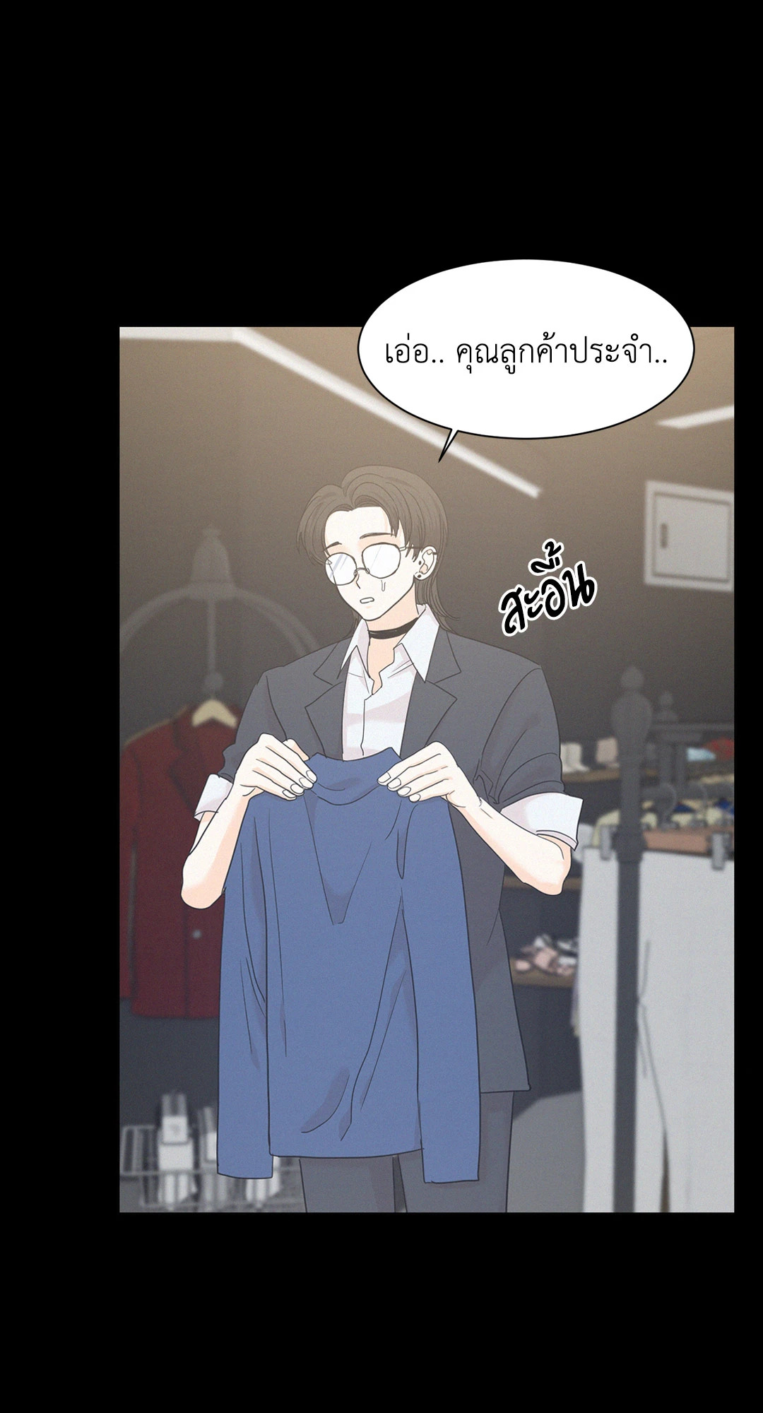 หน้า 33