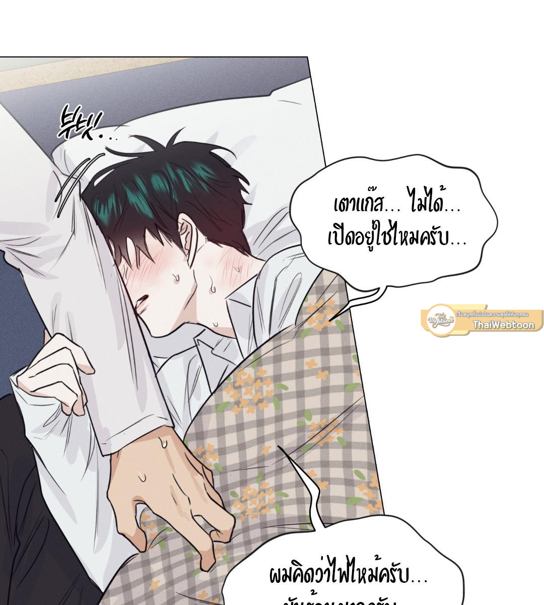 หน้า 79