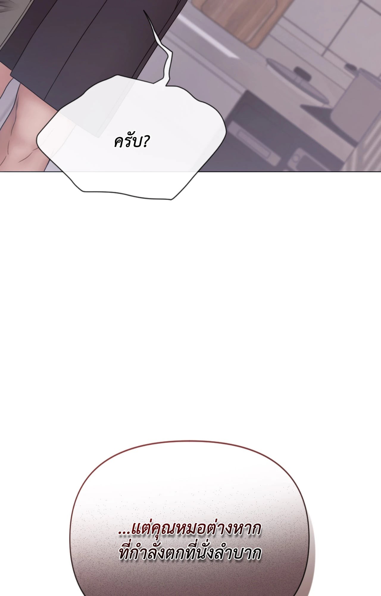 หน้า 88