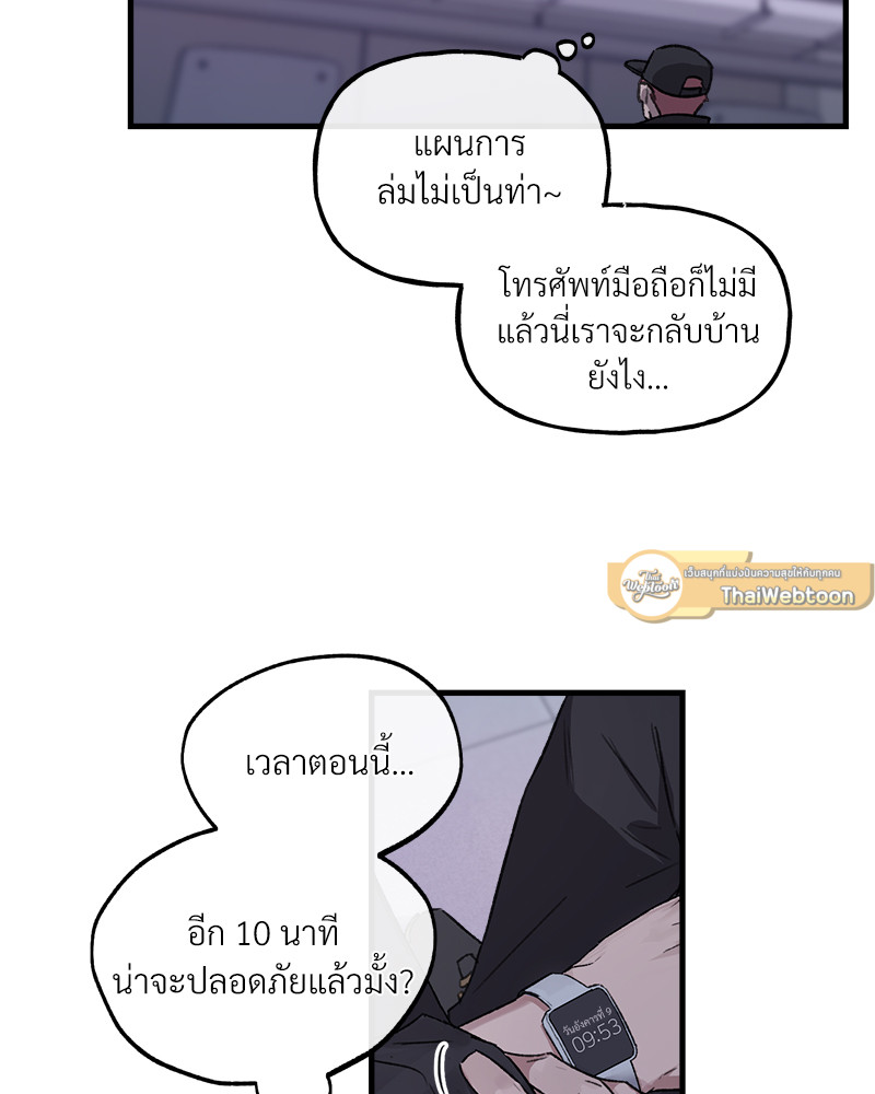 หน้า 82