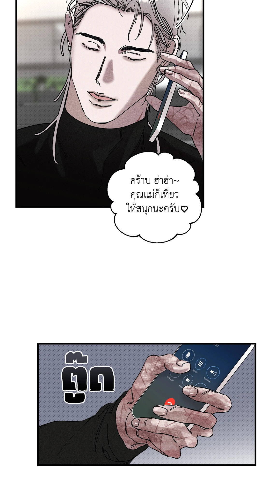 หน้า 32