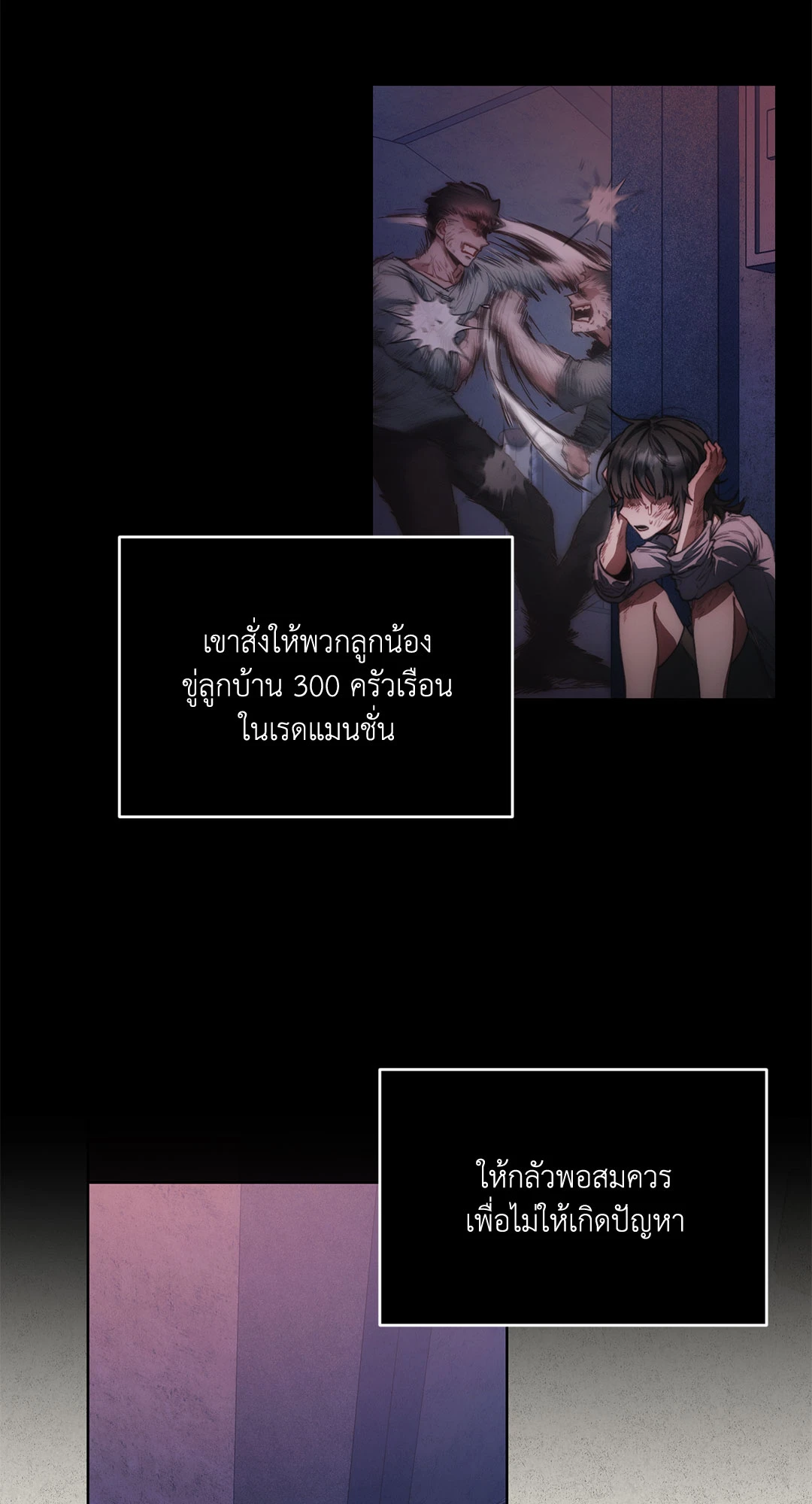 หน้า 55