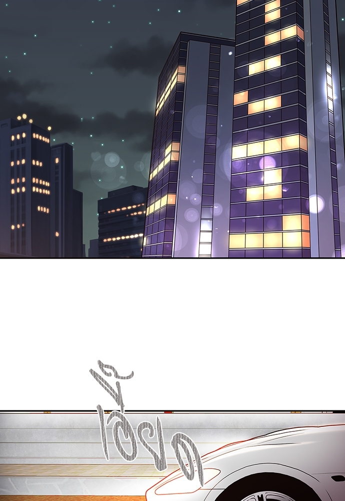 จีบหัวใจนายอัลฟ่า | How to Snag an Alpha ตอนที่ 21 - รูปที่ 2