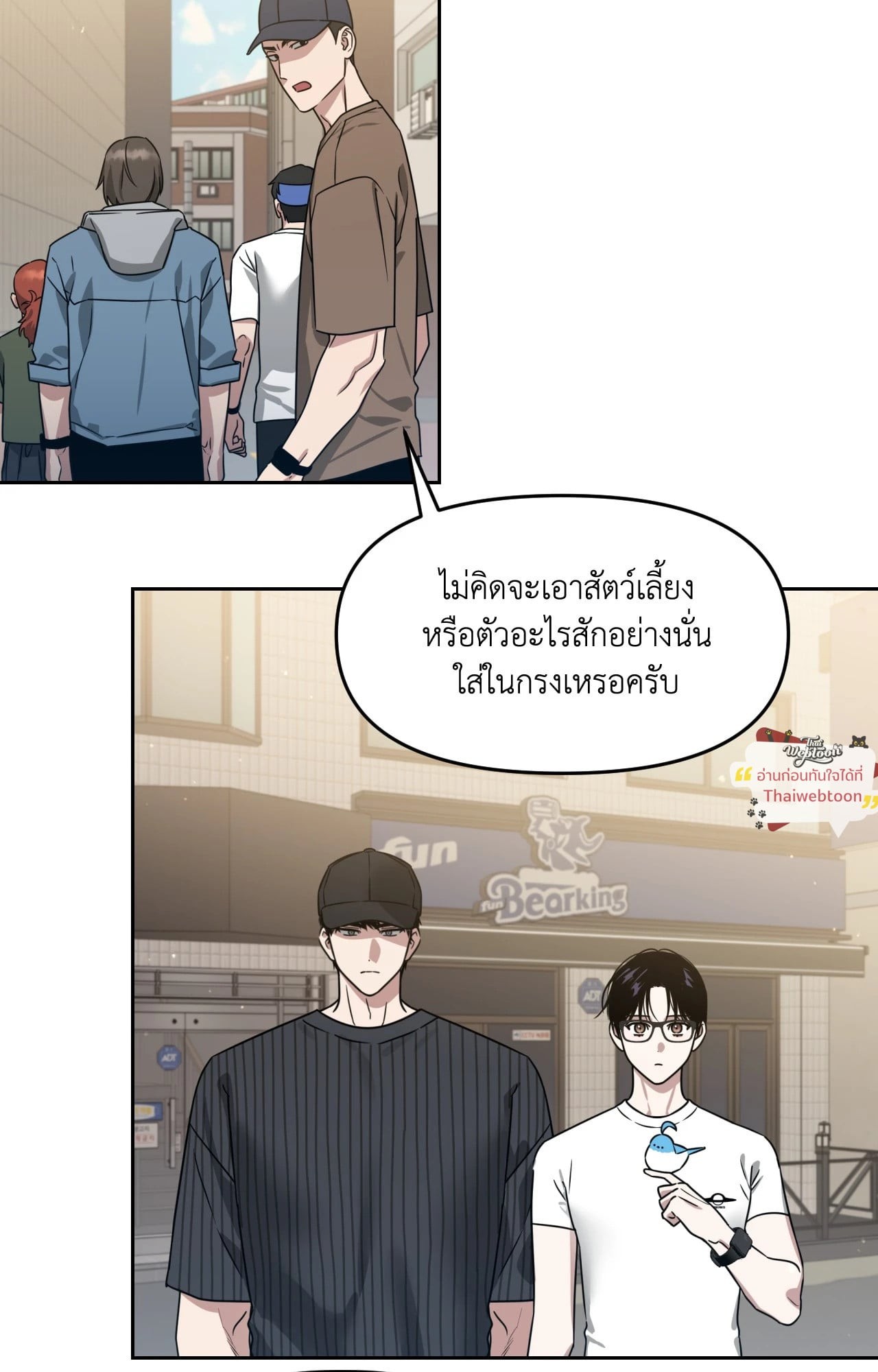 หน้า 84