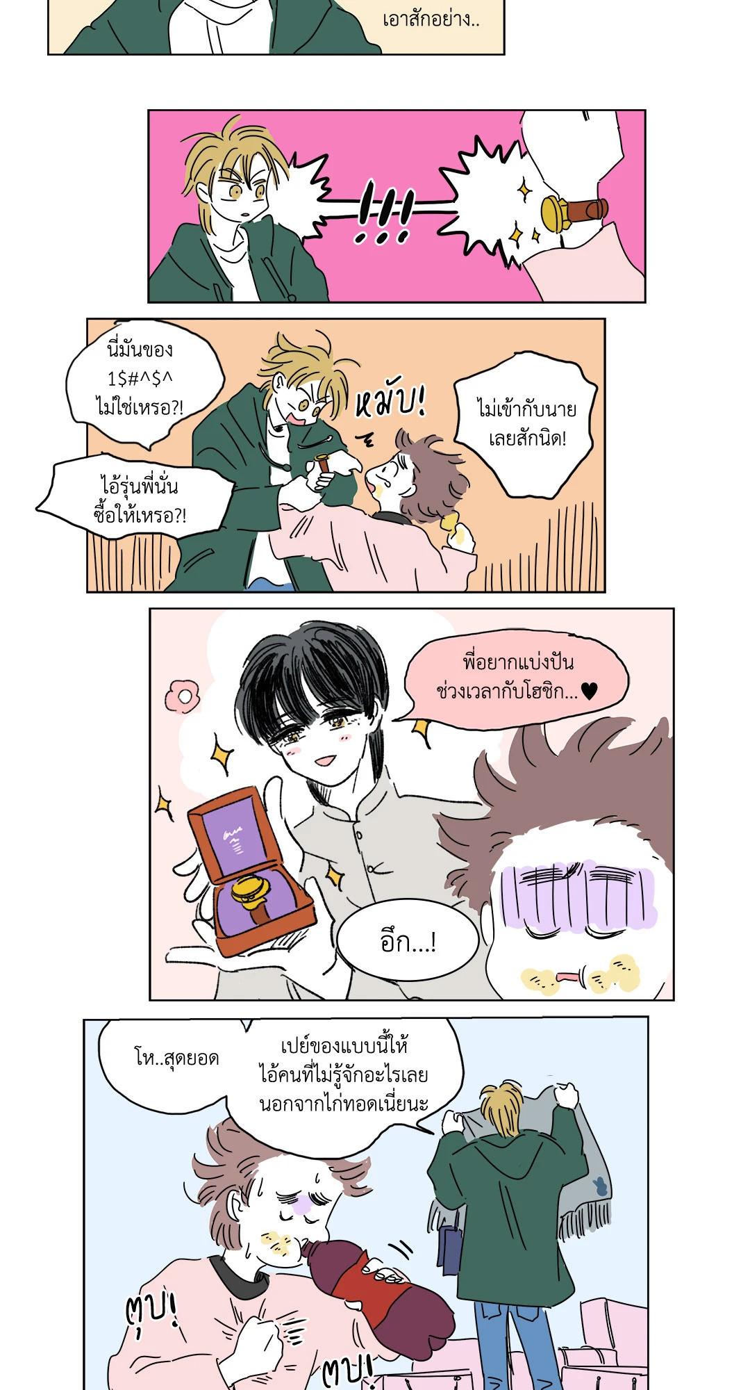 หน้า 15