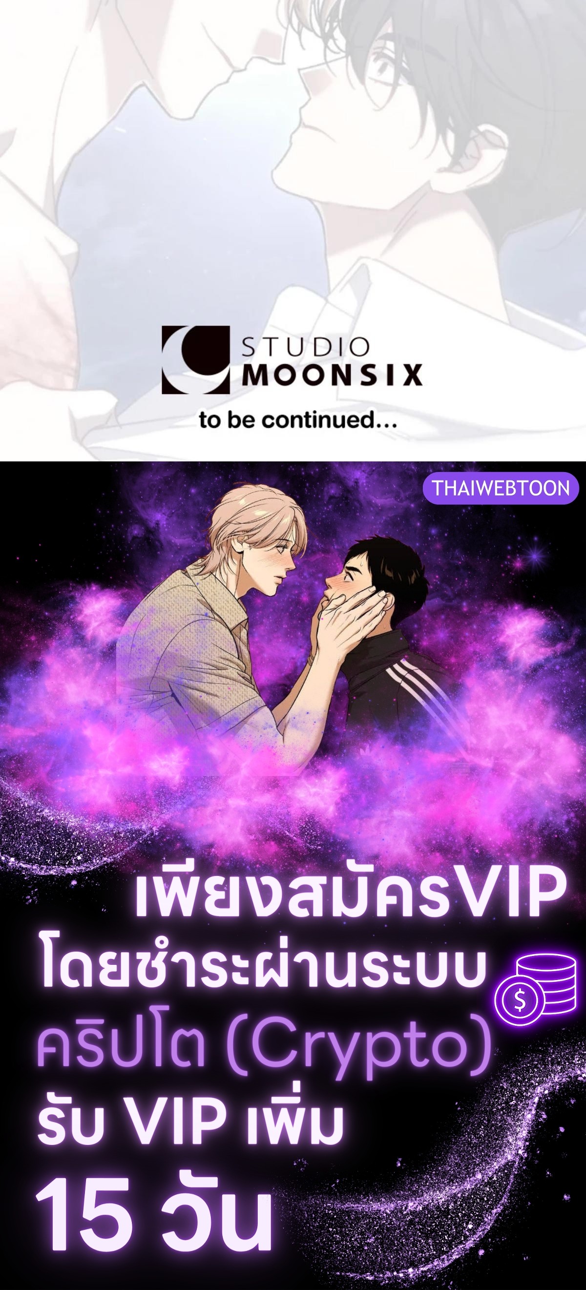 หน้า 97