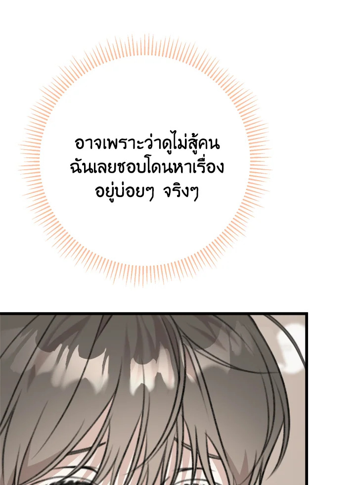 หน้า 113