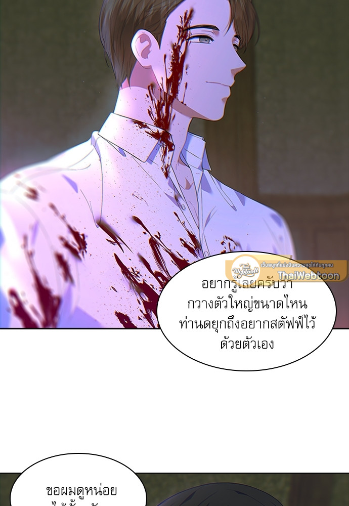 หน้า 66