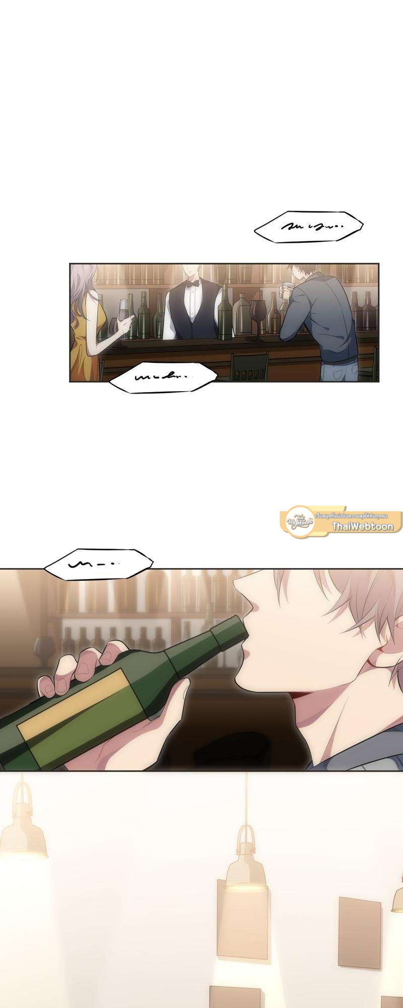 เชลยรัก 100% | No Escape, My Captive ตอนที่ 55 - รูปที่ 2