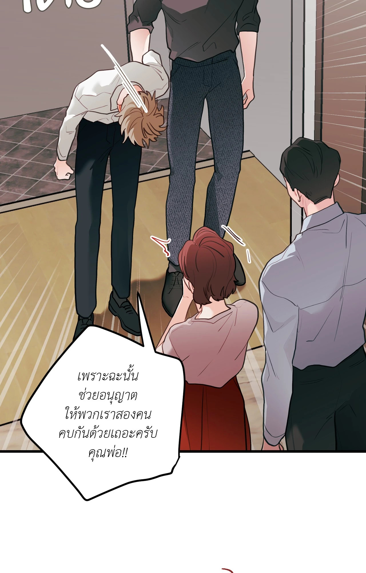 หน้า 53
