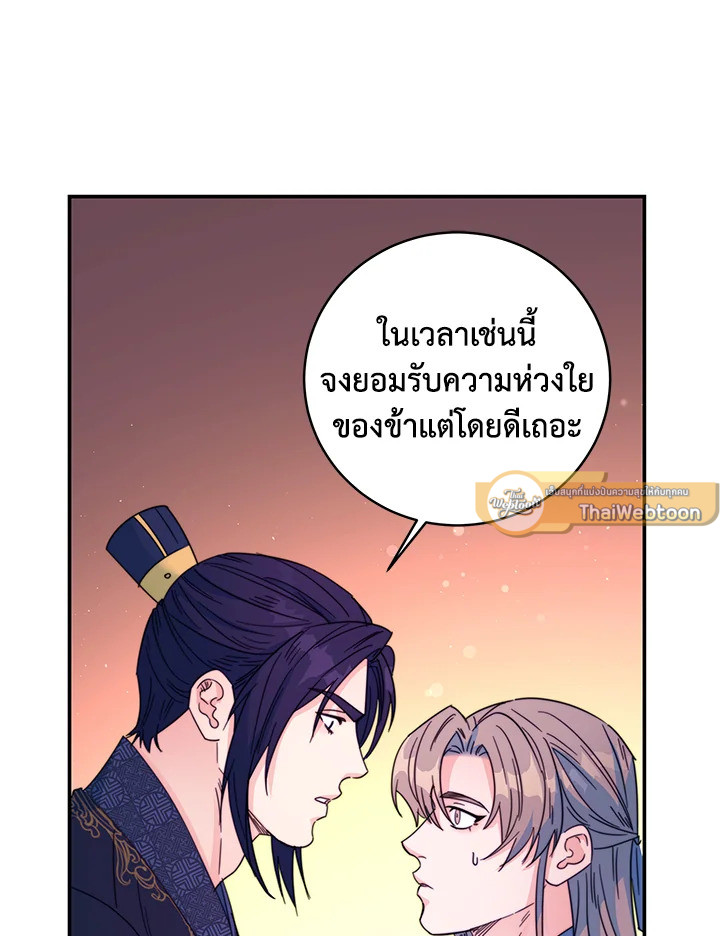 หน้า 79