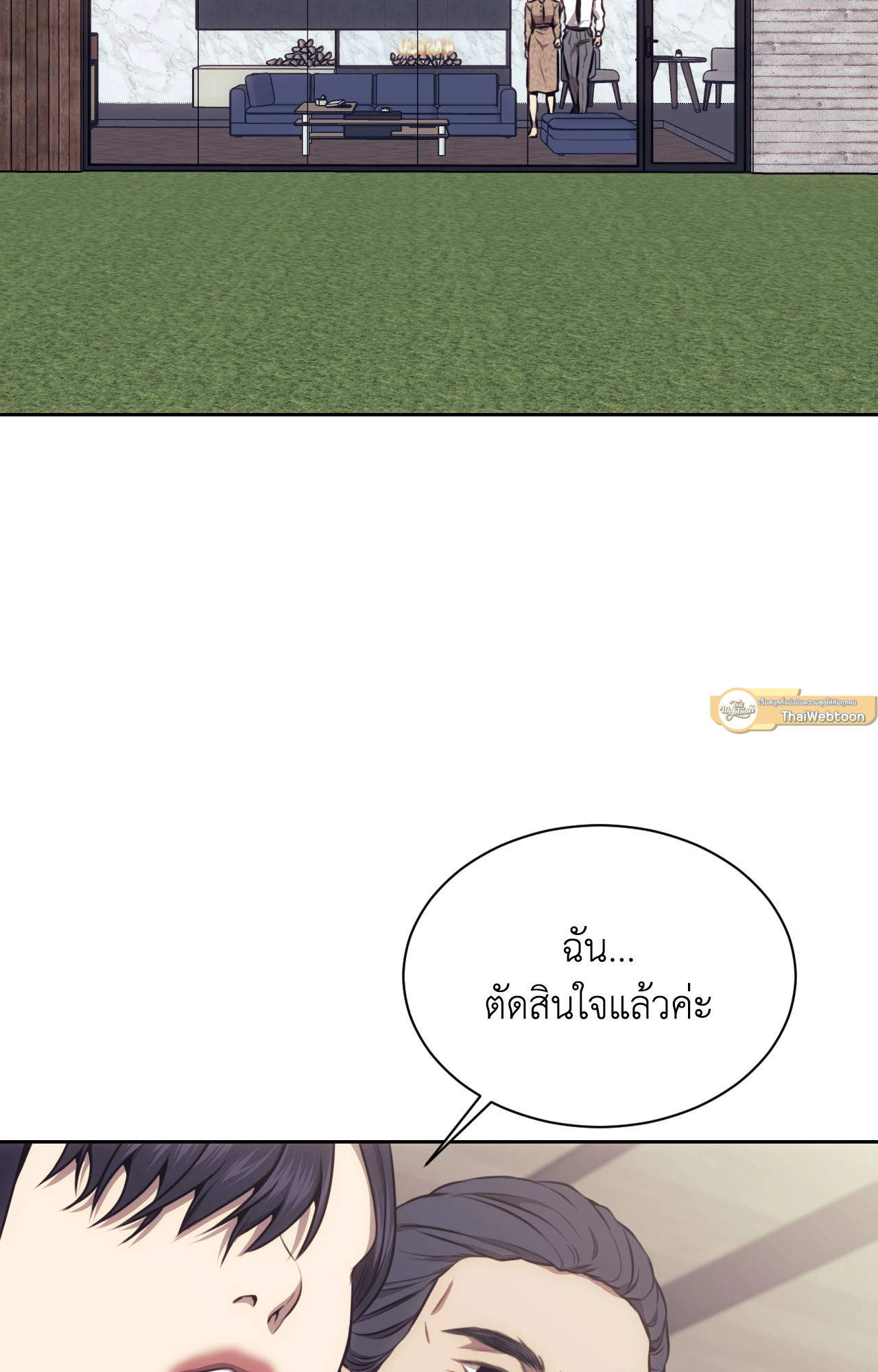 หน้า 54