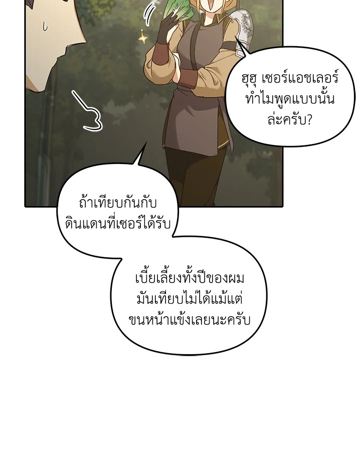 หน้า 99