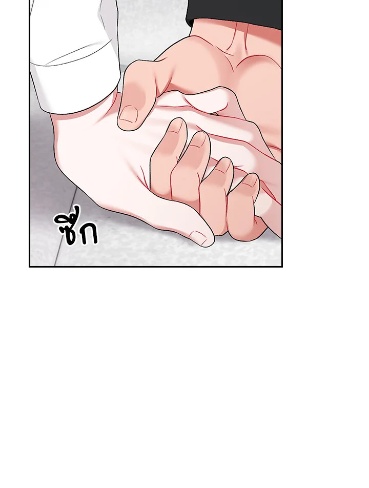 หน้า 85