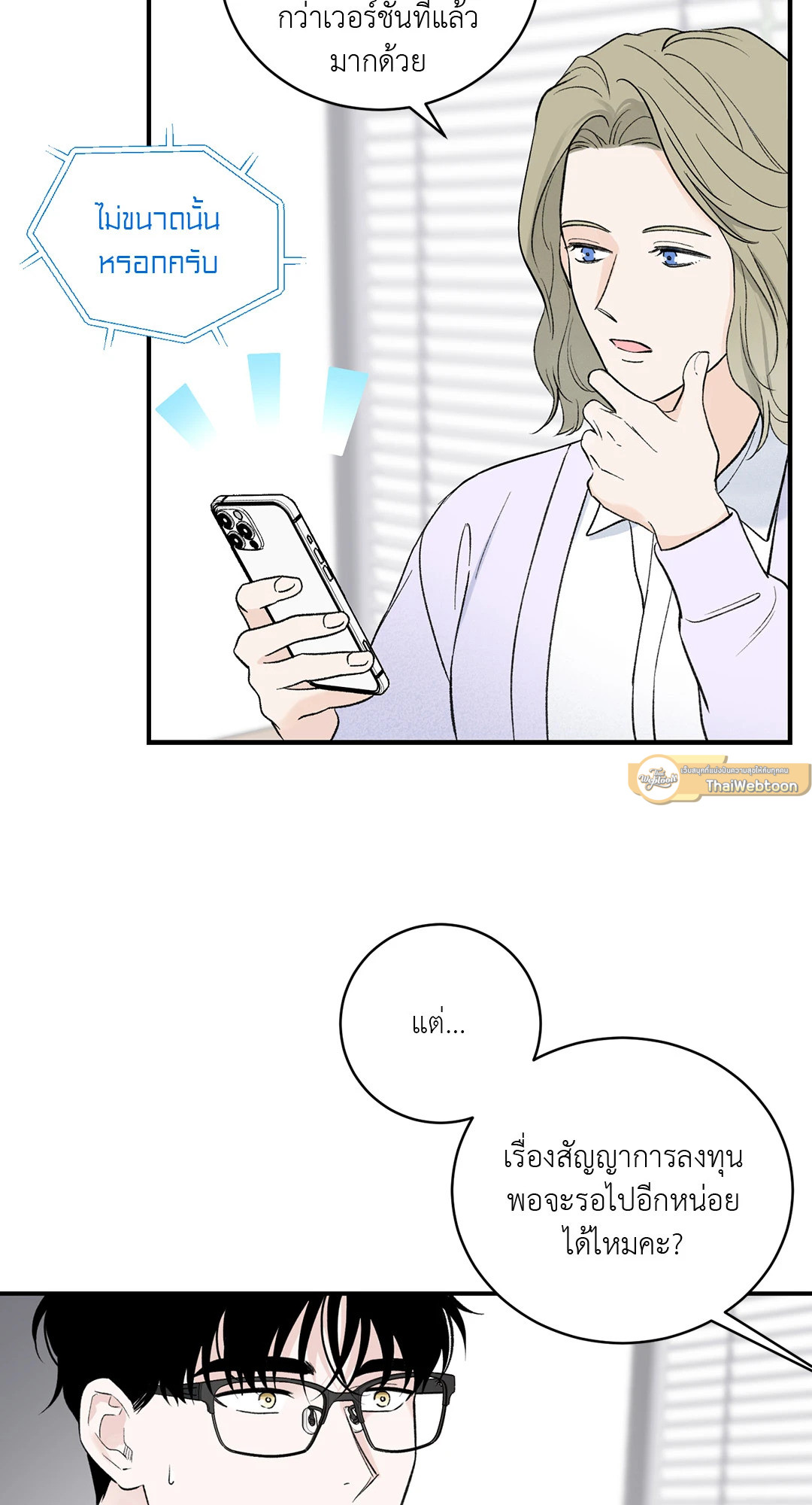 หน้า 40