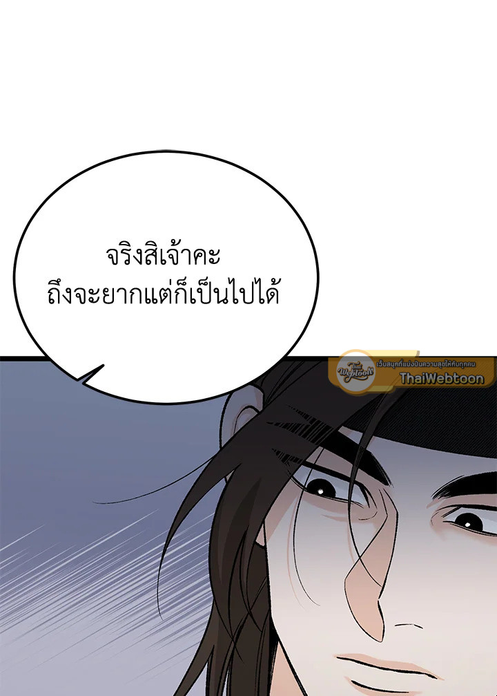 หน้า 82