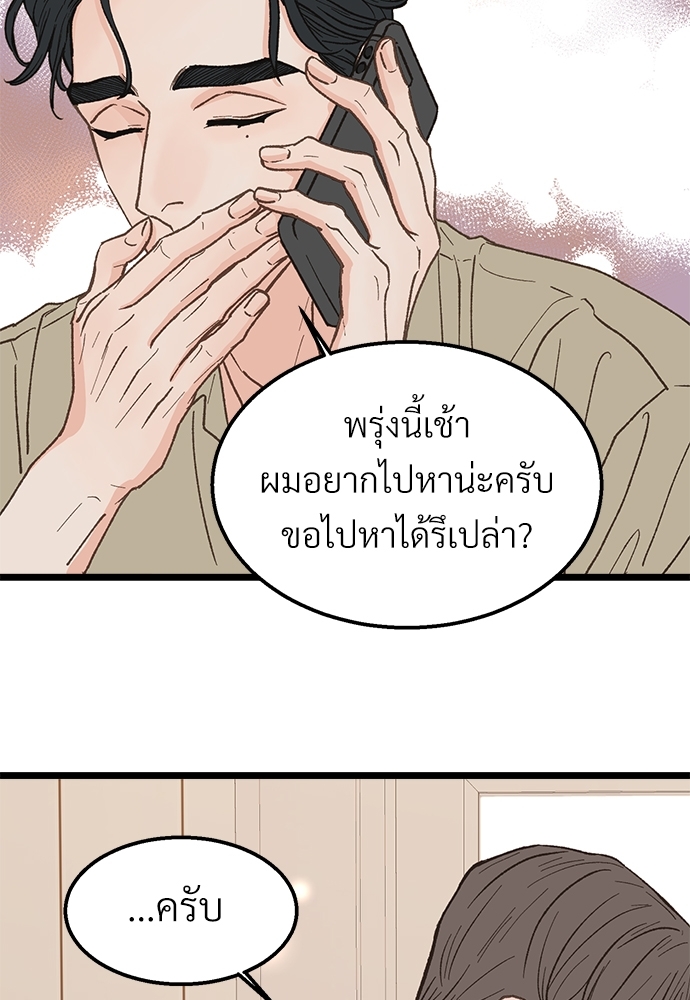 หน้า 70
