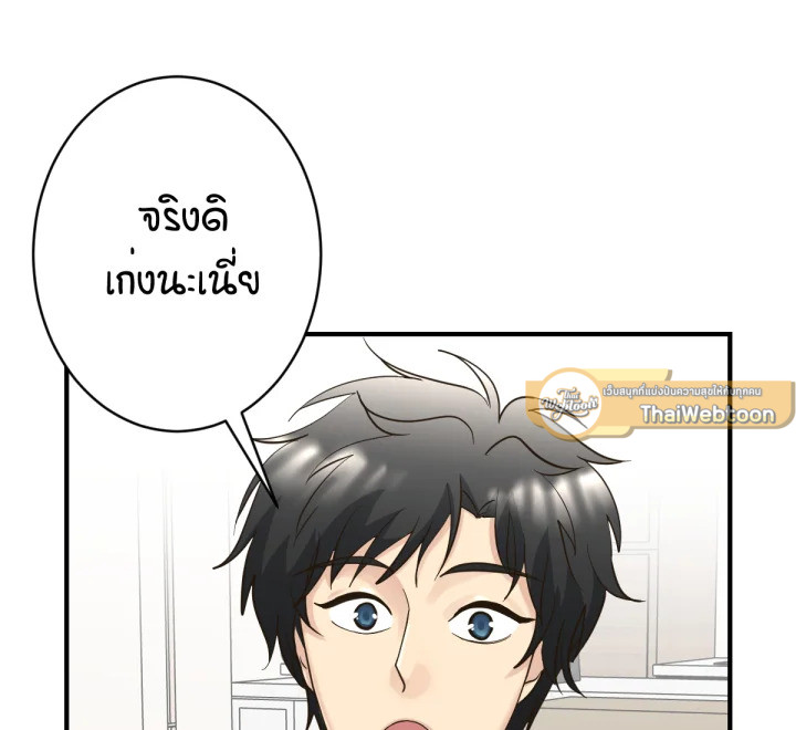 หน้า 108