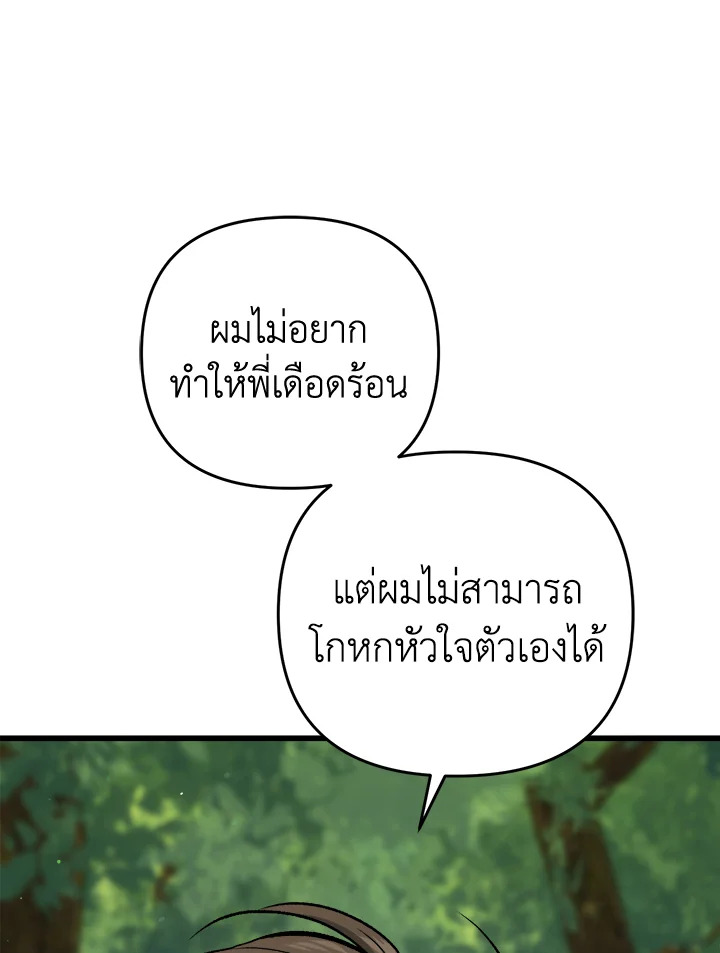 หน้า 118