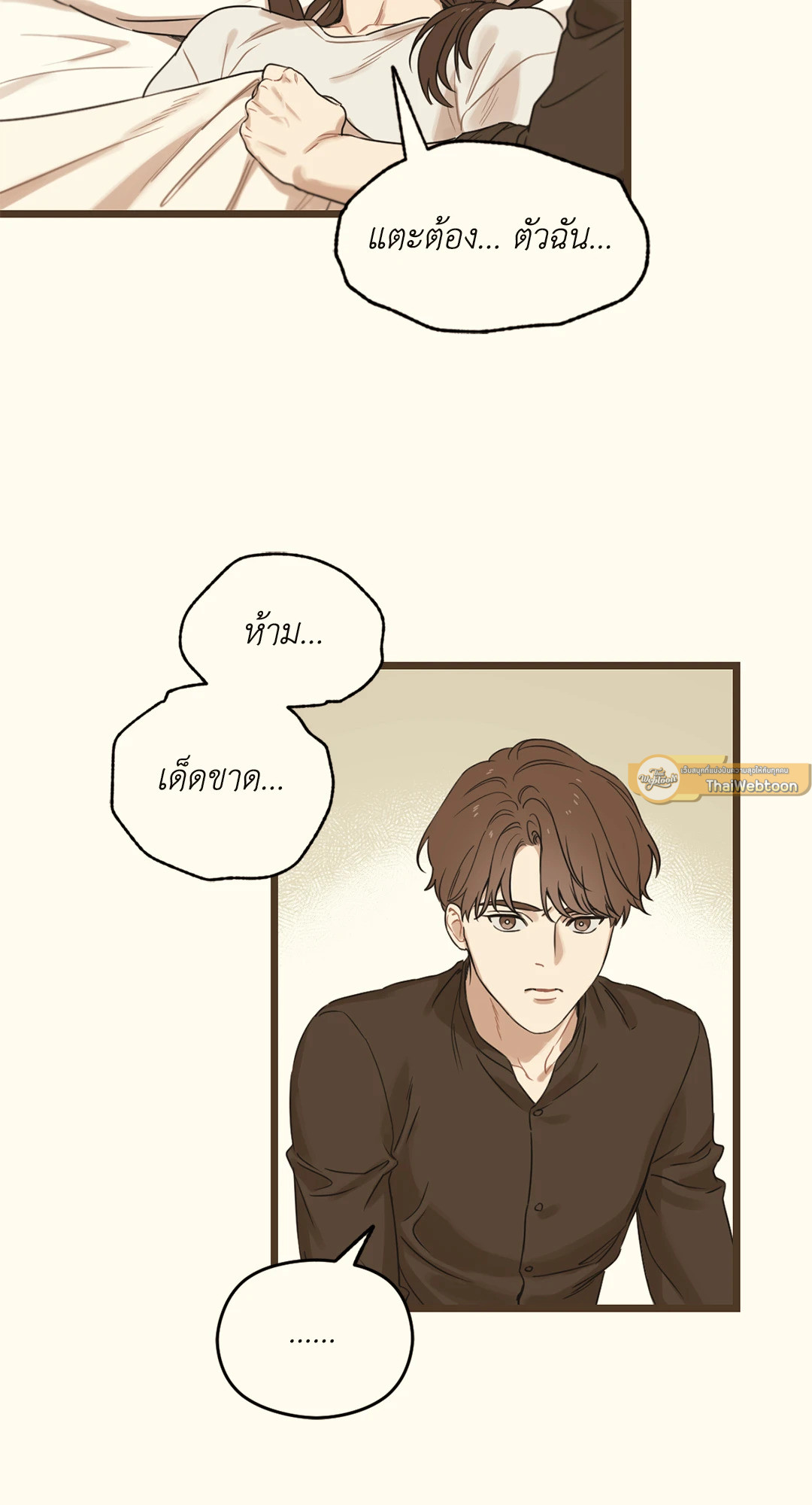 หน้า 89