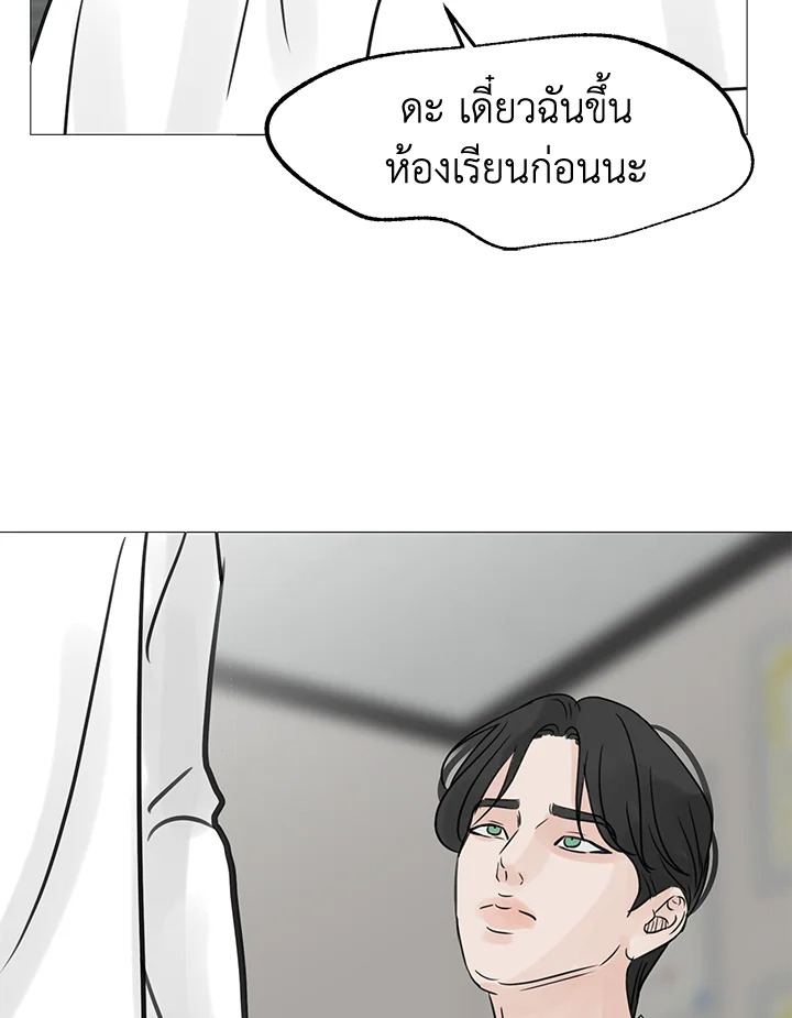 หน้า 78