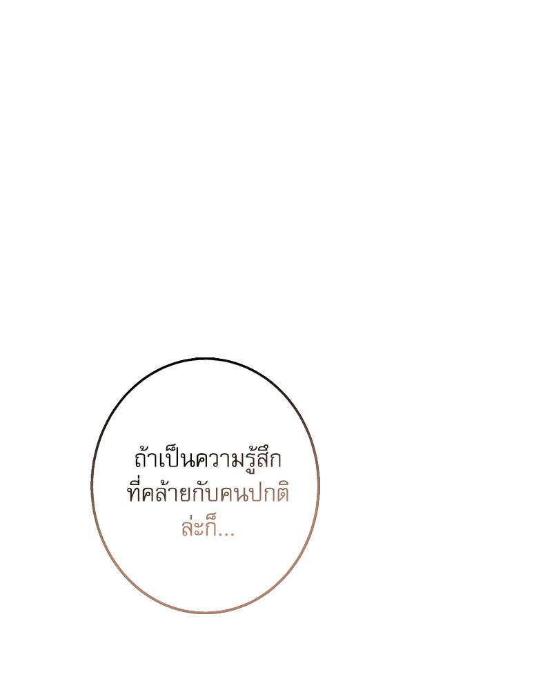 หน้า 149