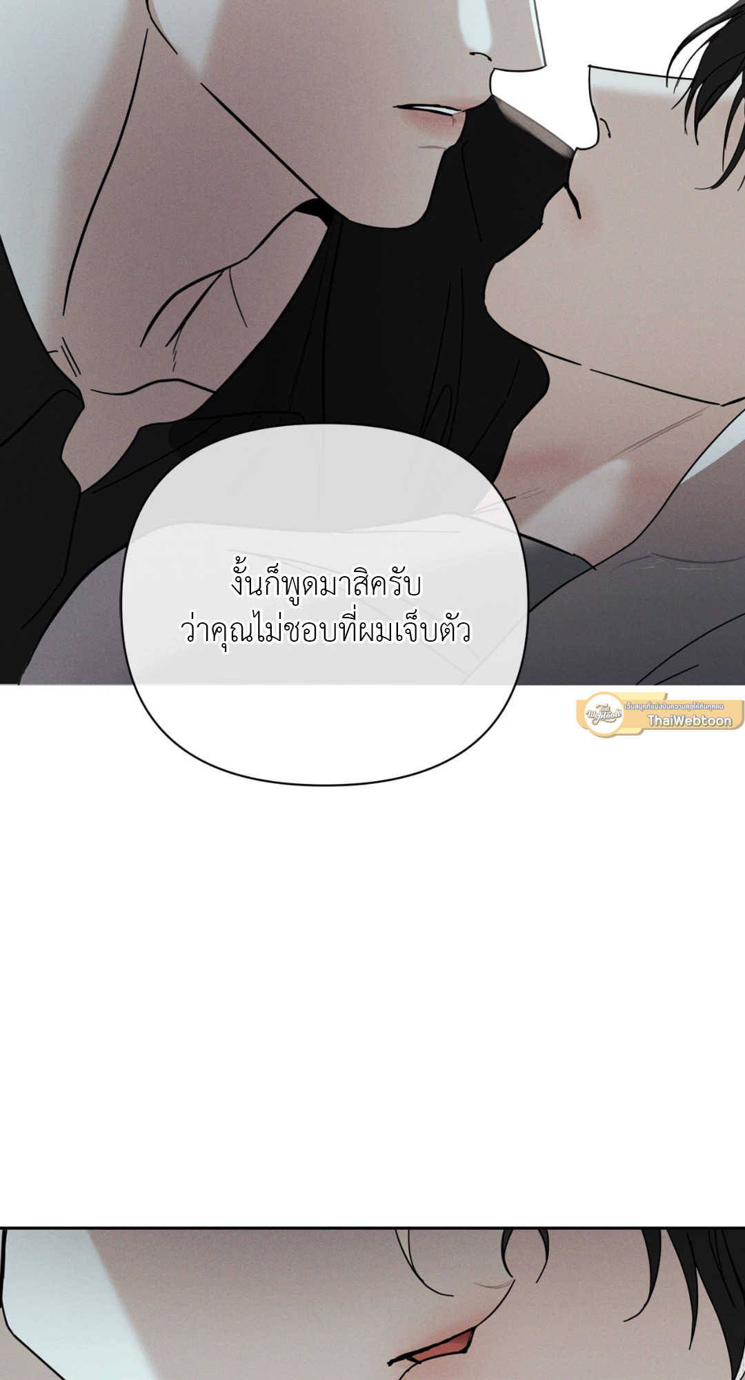 หน้า 103