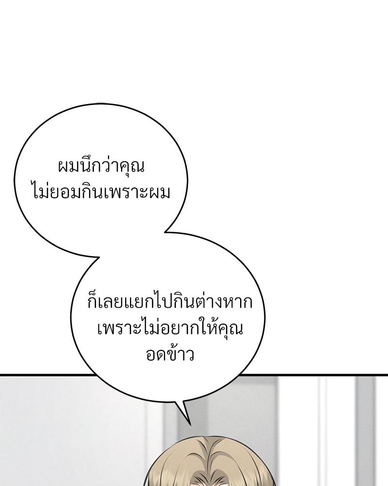 หน้า 79