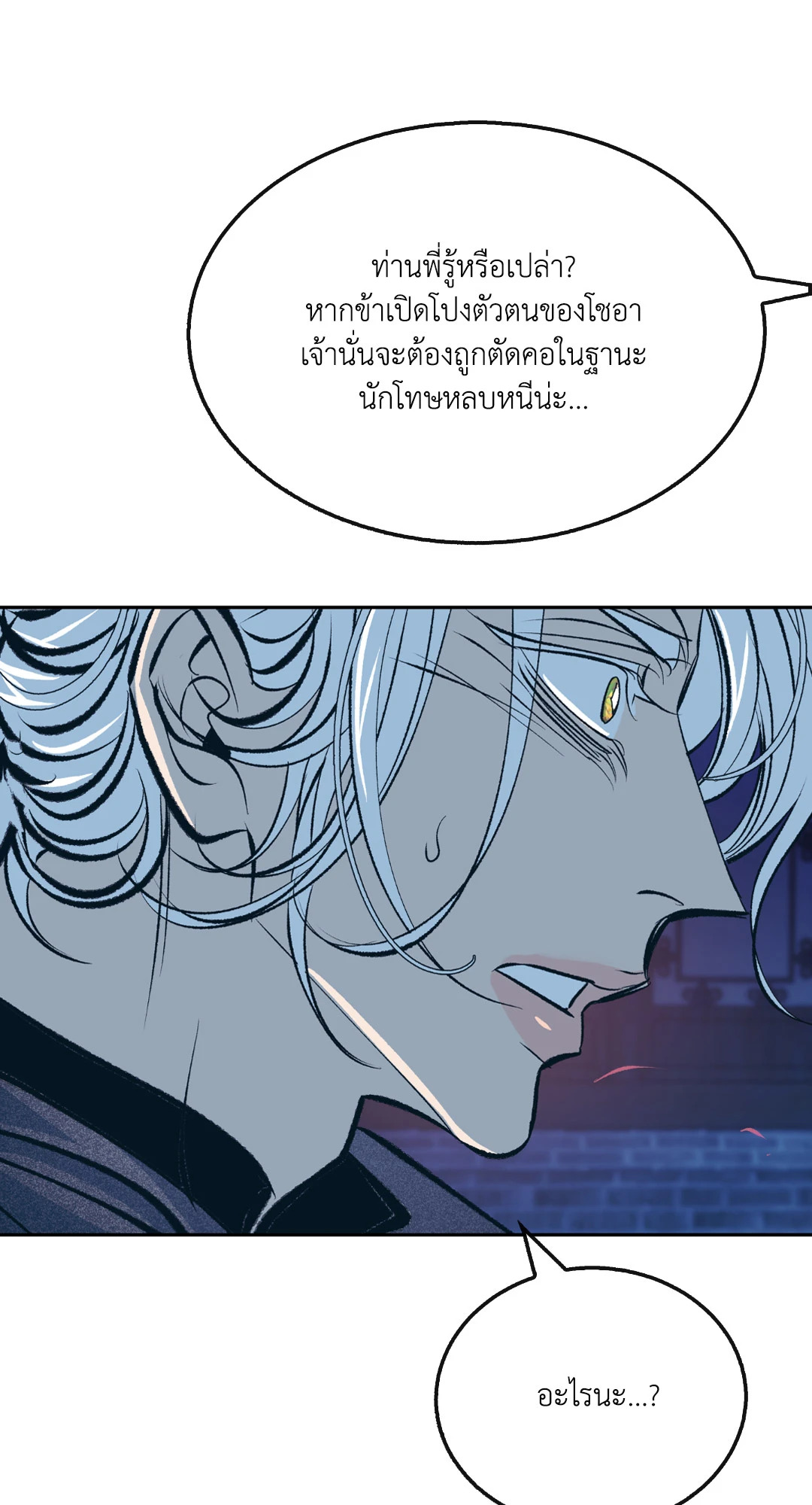 หน้า 70