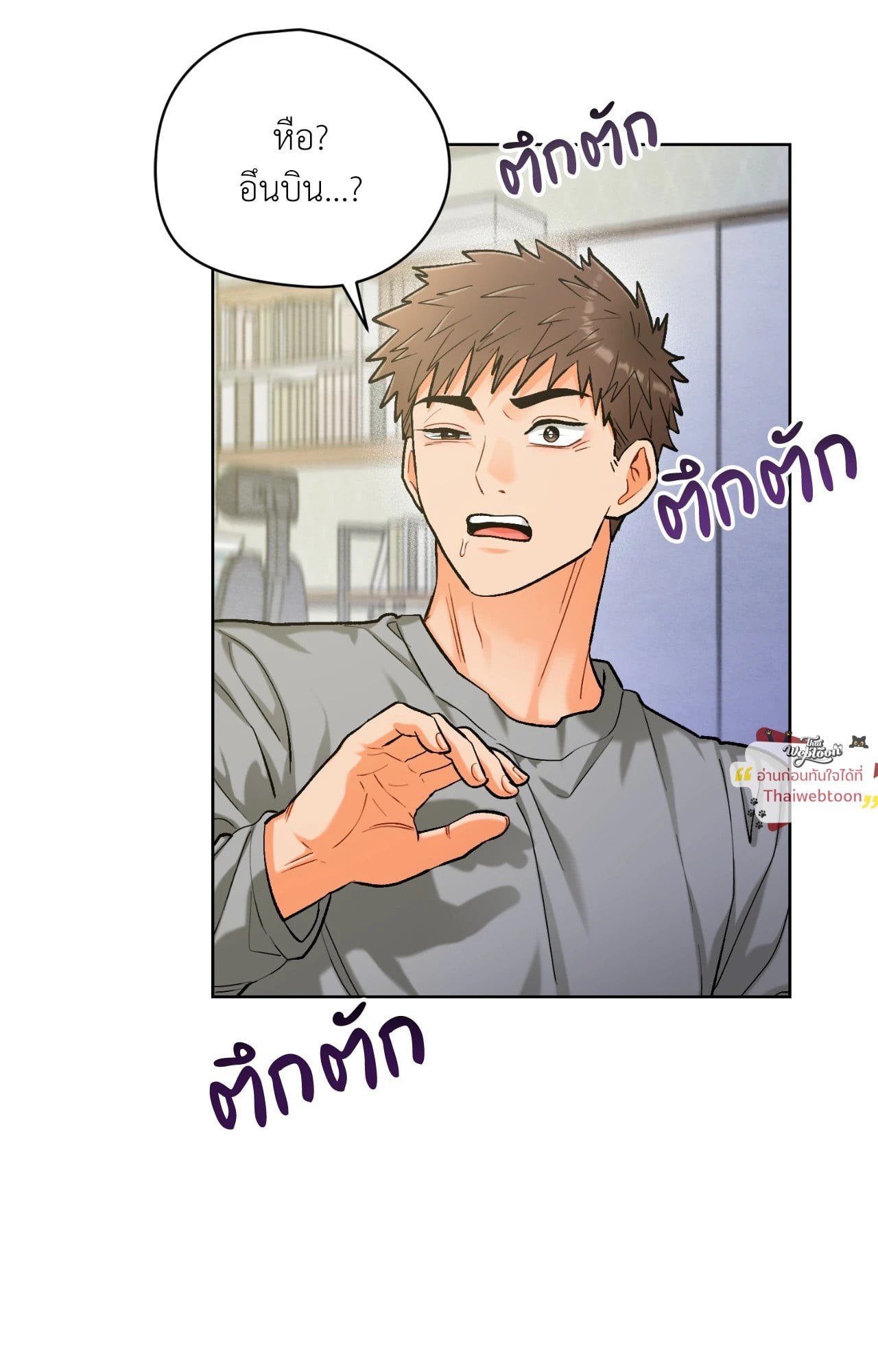 หน้า 95