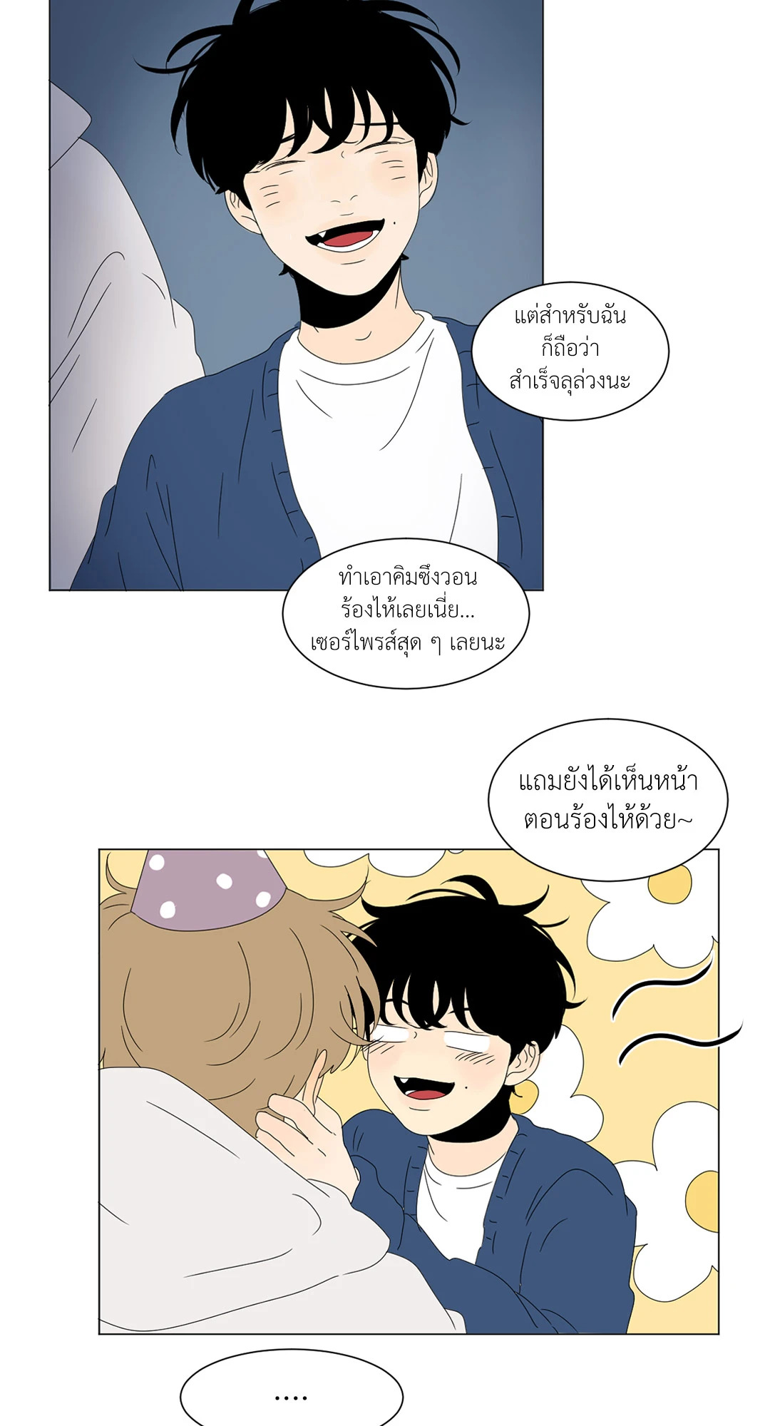 หน้า 36