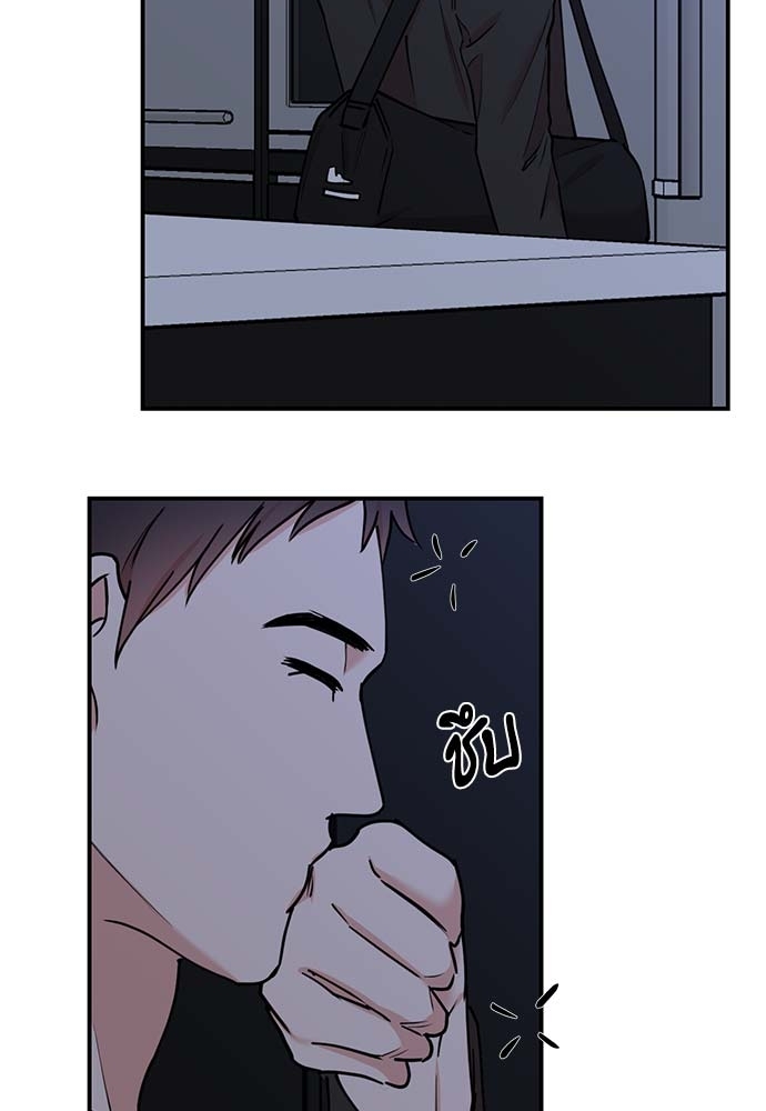 Insecret ตอนที่ 49 - รูปที่ 2