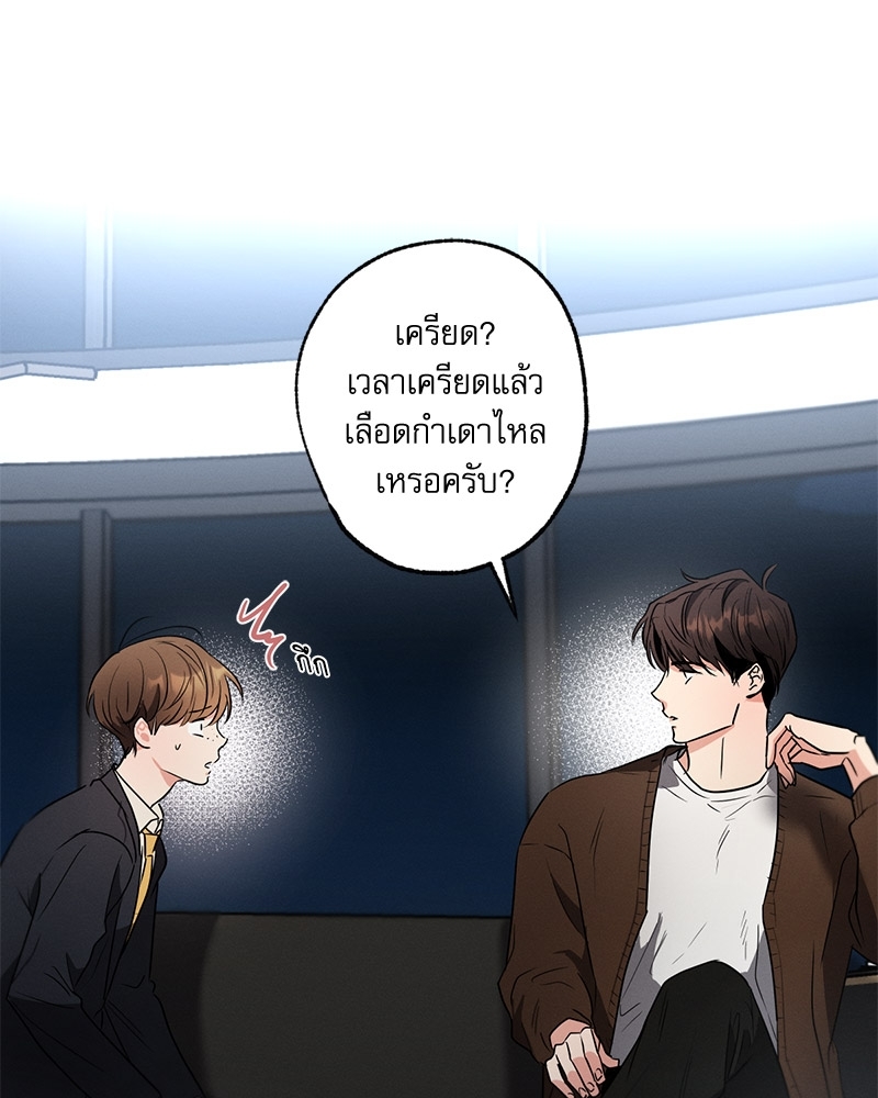 หน้า 85