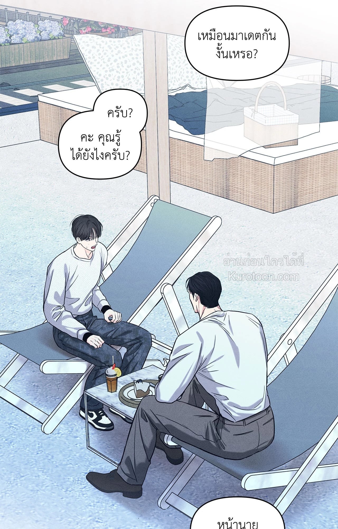 หน้า 33