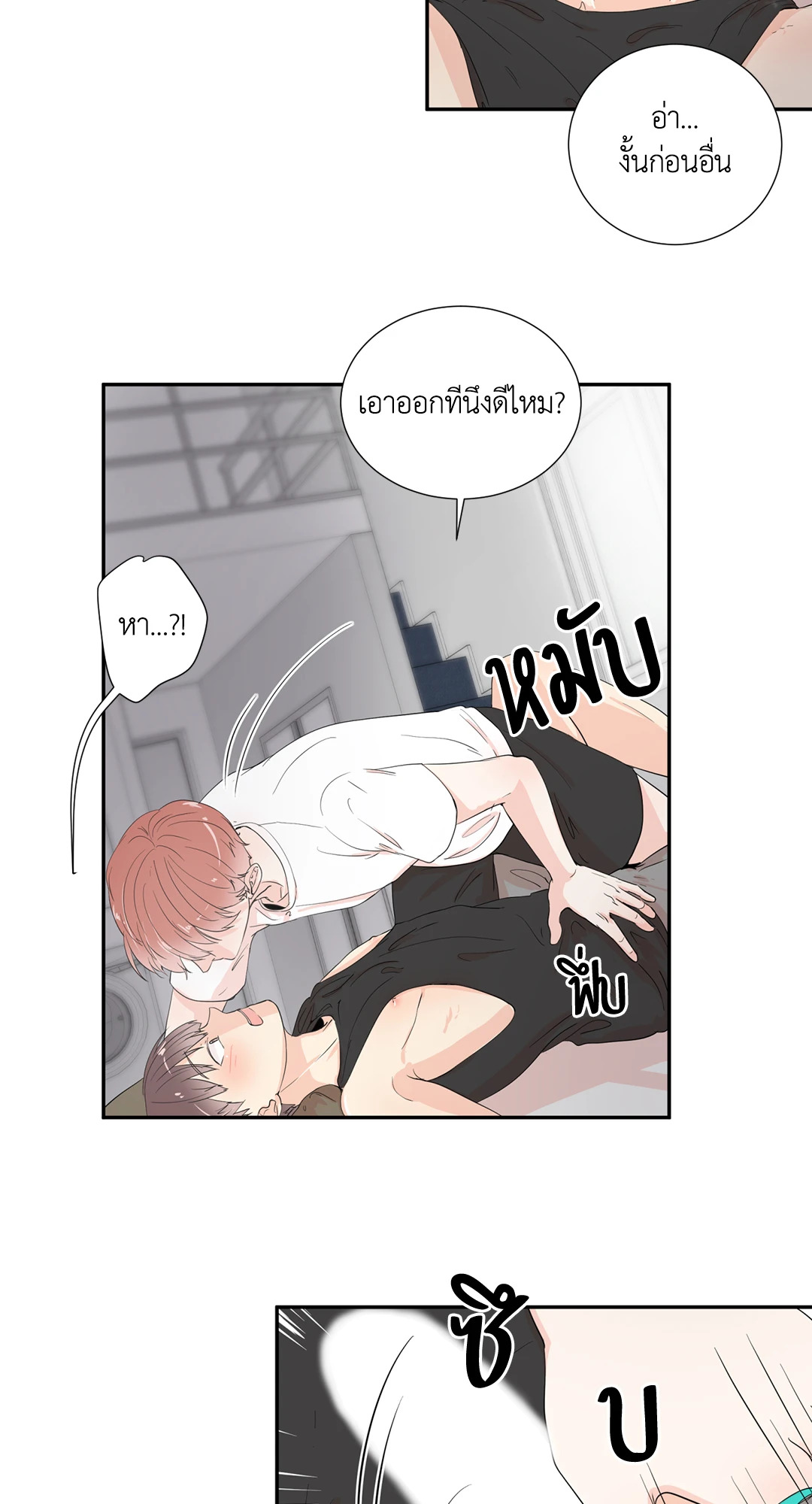 หน้า 28