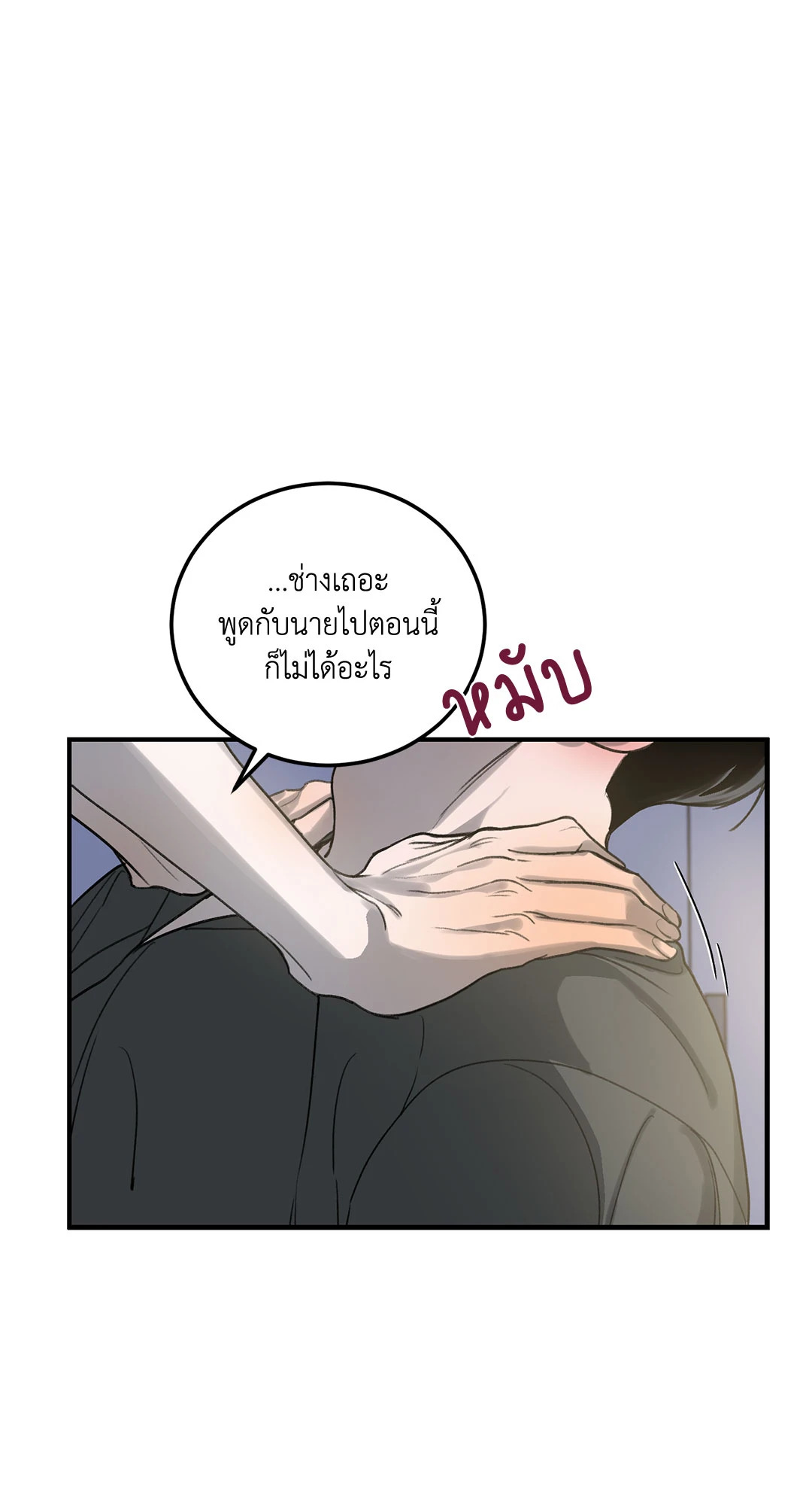 หน้า 91
