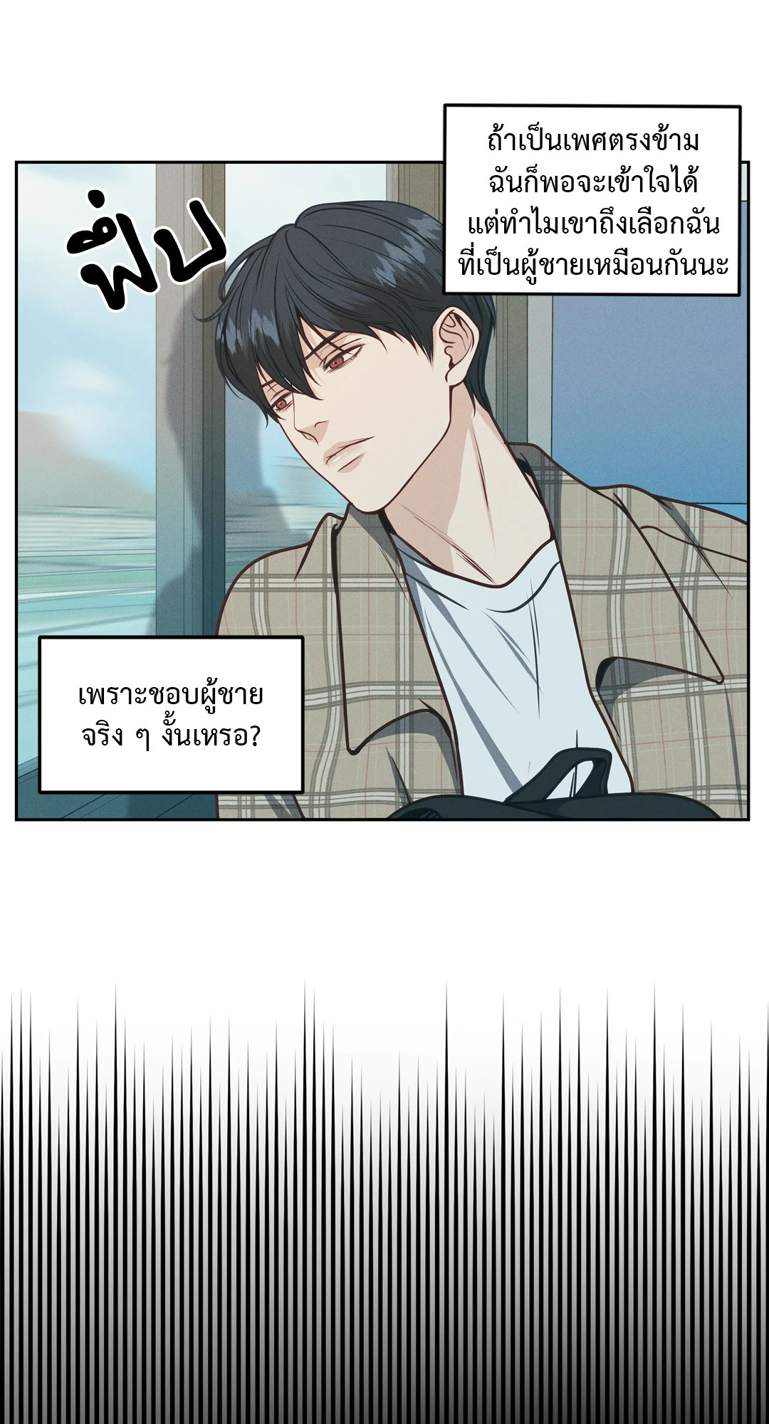 หน้า 63