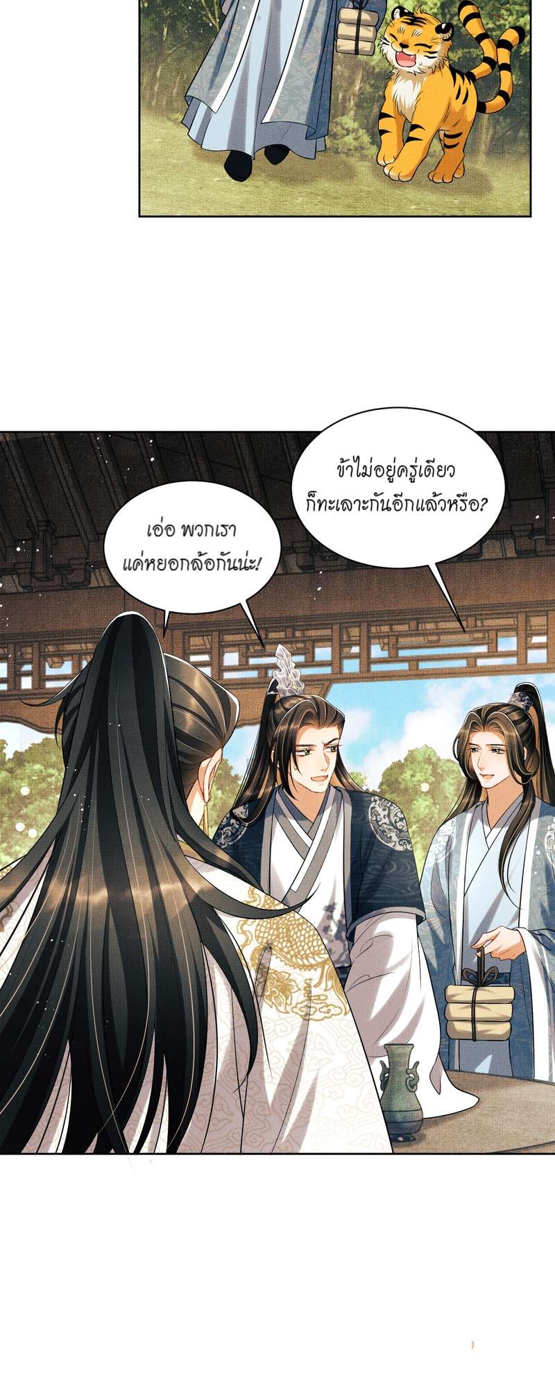 หน้า 27